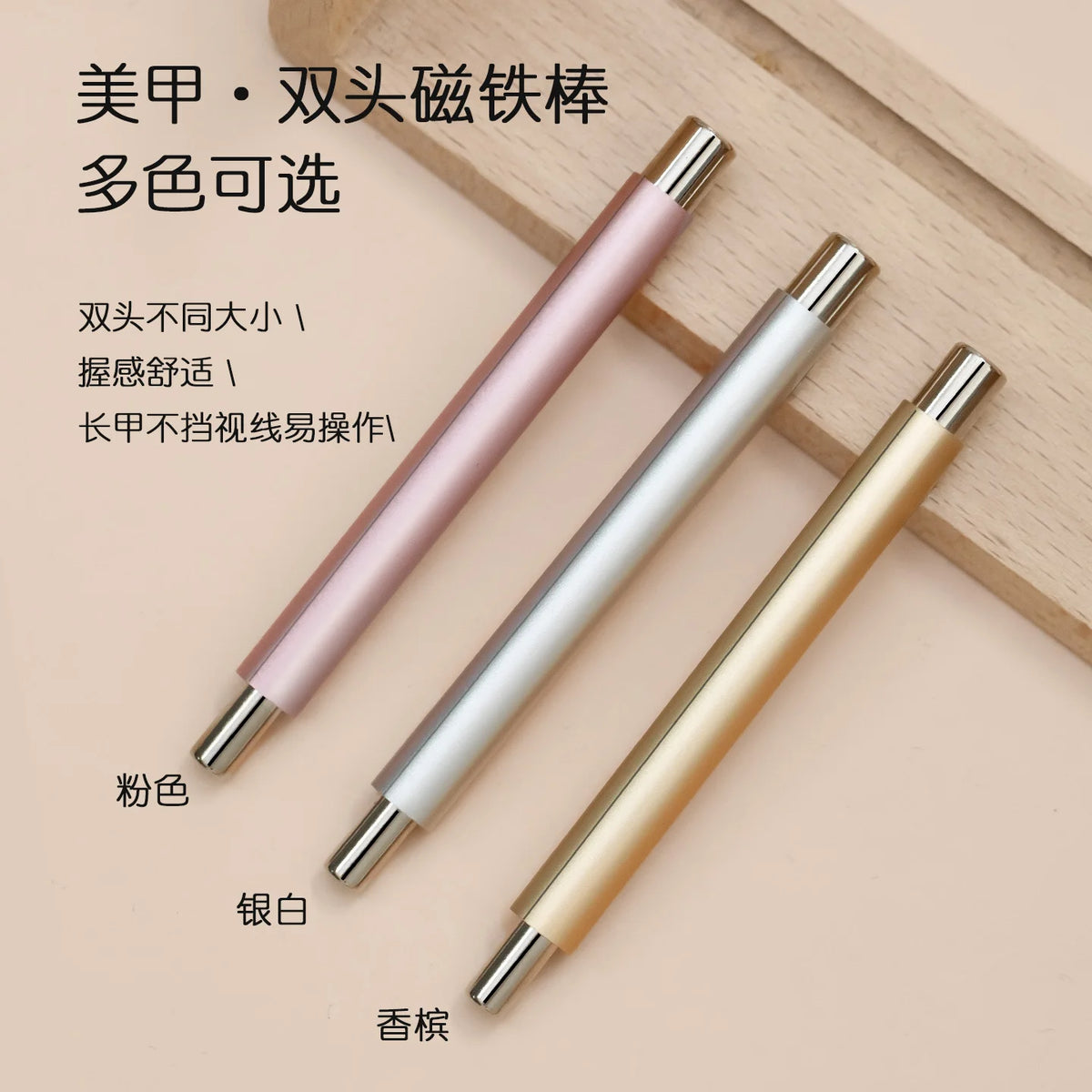 Strong magnetic Long Double Head Nail Magnet Tool Pens Magnetic Cat Eye Gel Polish Nail Art Kit for DIY Salon Studio 2030