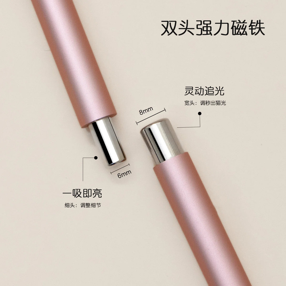 Strong magnetic Long Double Head Nail Magnet Tool Pens Magnetic Cat Eye Gel Polish Nail Art Kit for DIY Salon Studio 2030